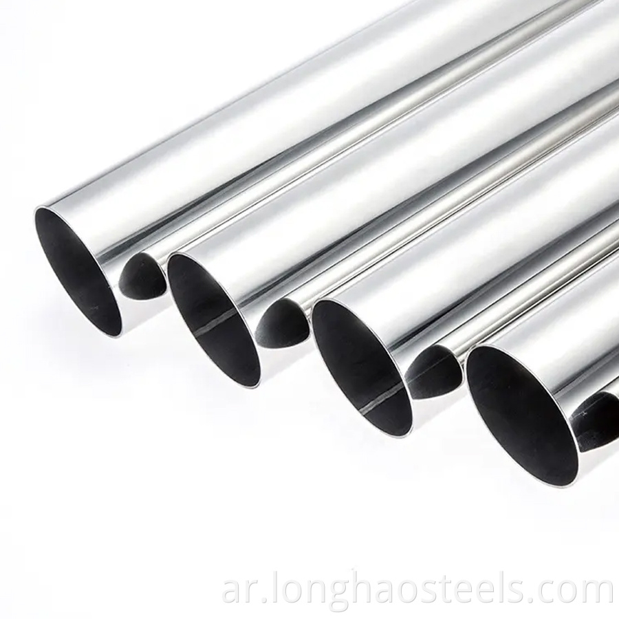 Round Steel Tube